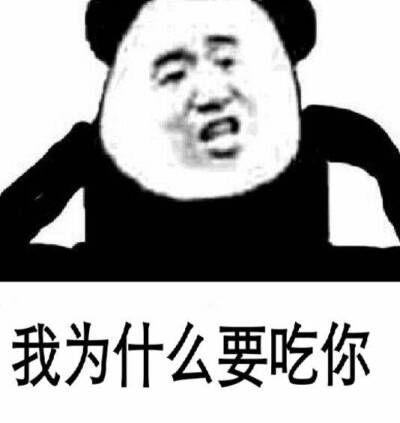 关于便便