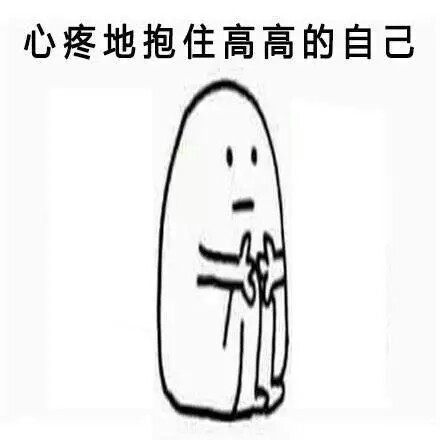 表情