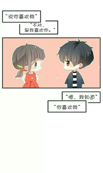 怦然心动。。。璧纸