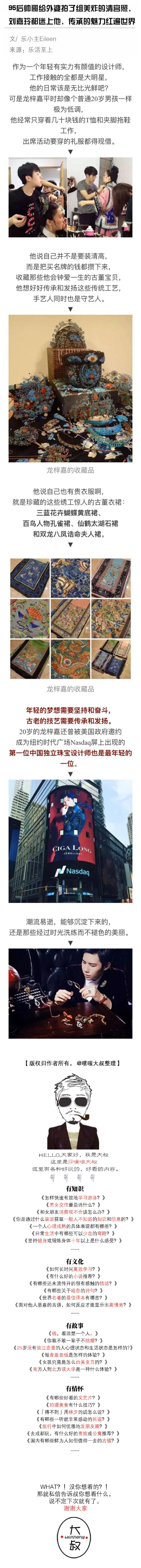 95后帅哥给外婆拍了组美炸的清宫照，刘嘉玲都迷上他，传承的魅力红遍世界