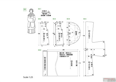 古裝紙樣