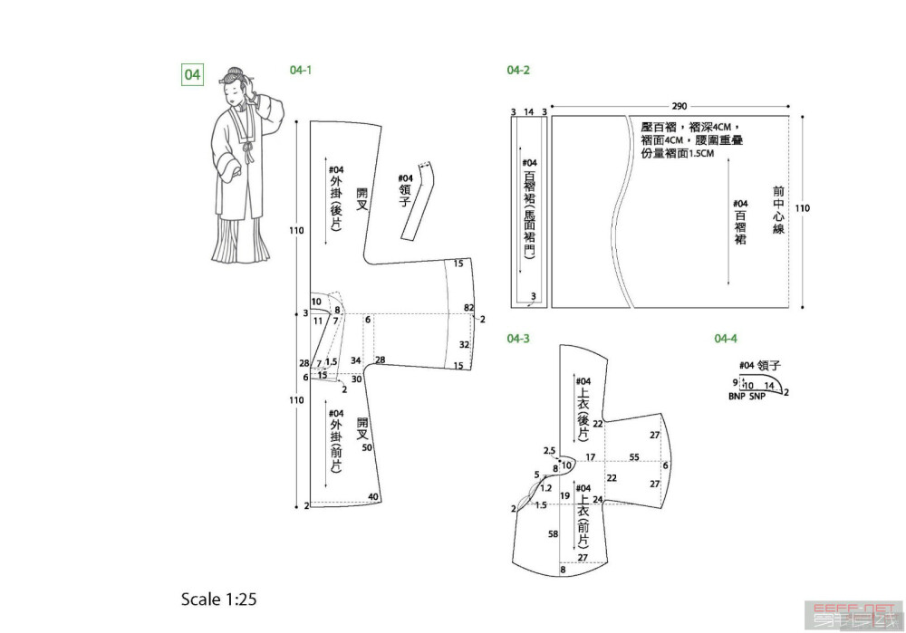 古装纸样