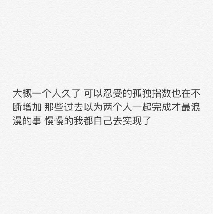 树洞情话
陪你度过最难熬的时光
触碰你心坎的话
文艺 伤感 青春 美句