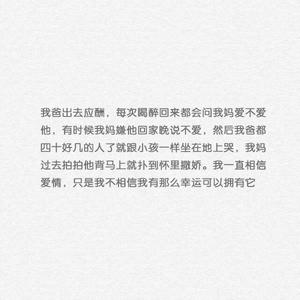 树洞情话
陪你度过最难熬的时光
触碰你心坎的话
文艺 伤感 青春 美句