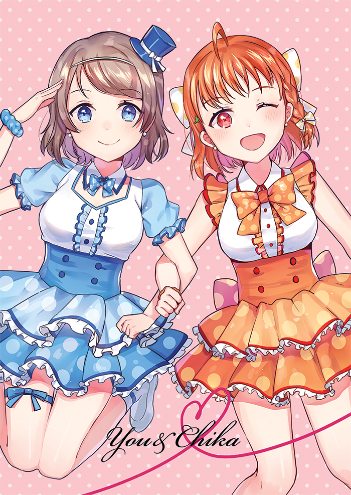 lovelivesunshine