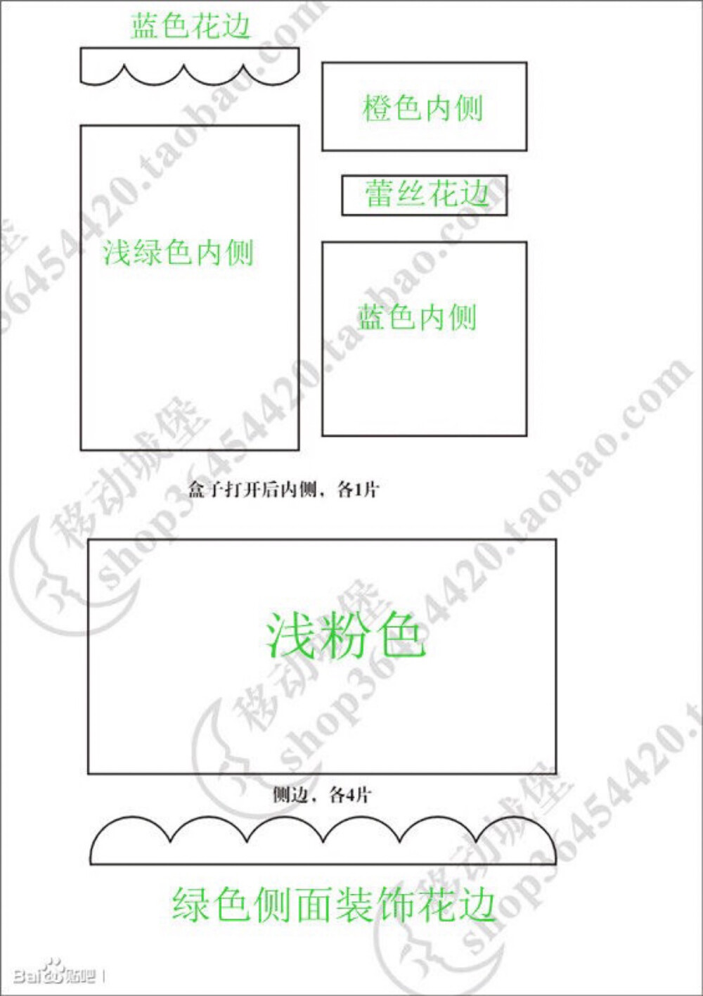 不织布