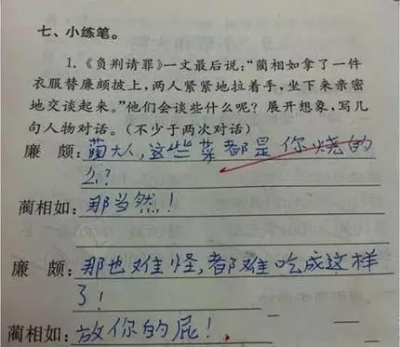 忍不住笑出了声、