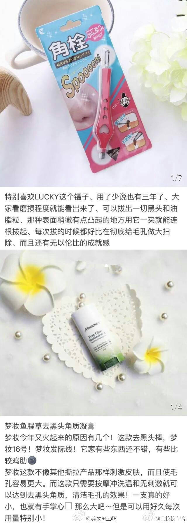 化妆工具美肤系列