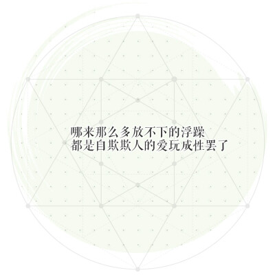 倒计时/加油/楚然原创/句子/励志/伪负能量