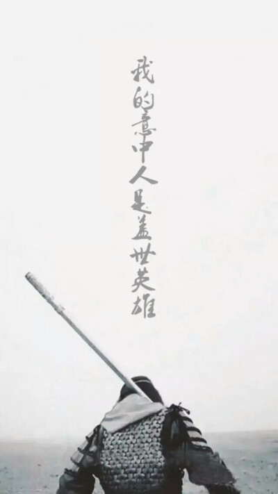 大话西游锁屏壁纸