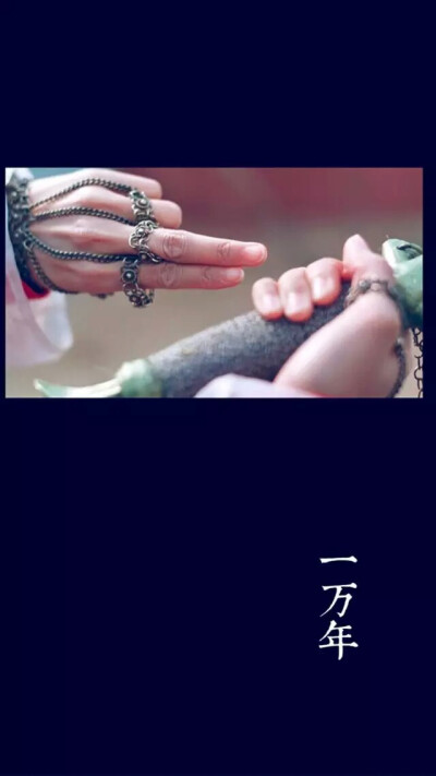 大话西游锁屏壁纸