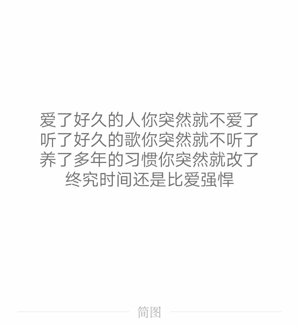 终究时间还是比爱强悍