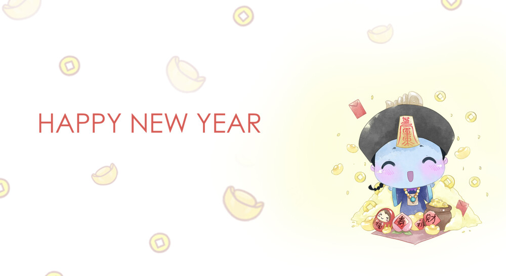 新年快乐~~~