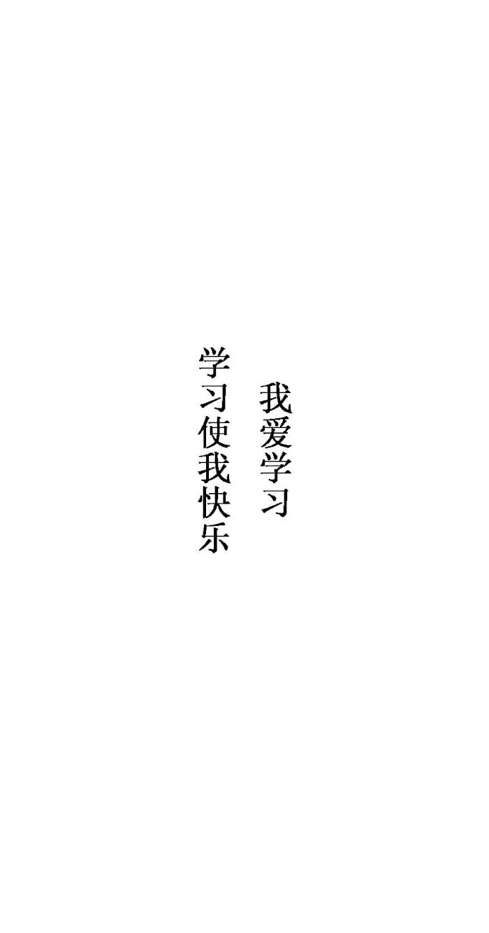 壁纸