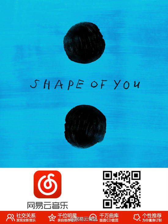 #首发#英国才子黄老板Ed Sheeran2017 全新专辑首波双单《 Shape of You》和《Castle on the Hill》公开啦！连曝2首新歌，歌迷们太幸福啦！快循环起来吧！！