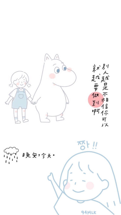 ✨@两颗鸡蛋仔 ✨锁屏 自制壁纸 复古 小清新 女生 粉色✨拿图点赞✨（禁止二传只限自用蟹蟹）