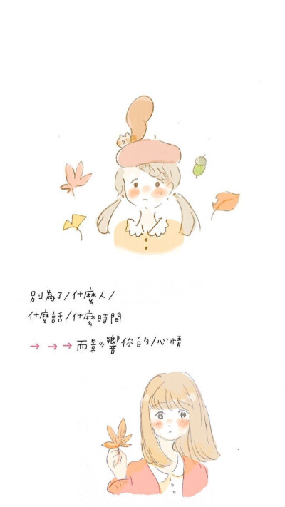 ✨@两颗鸡蛋仔 ✨锁屏 自制壁纸 复古 小清新 女生 粉色✨拿图点赞✨（禁止二传只限自用蟹蟹）