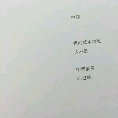 洛六大人.文字句子.截图