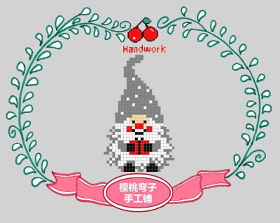 拼豆图纸 可爱 圣诞节 圣诞小精灵 taobao:樱桃弯子手工铺 WX:CherryHandwork