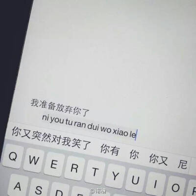 暗恋