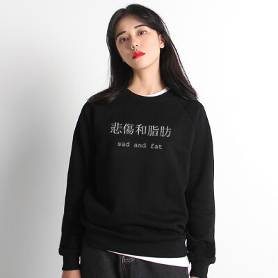 PROD Bldg 独立设计 悲伤和脂肪原创卫衣 纯棉韩版卫衣女中文创意