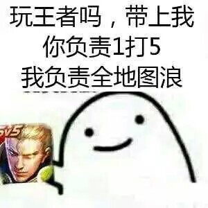 意境 美图 动物 大海 搞笑 gif 暴走漫画 文字控 斗图 表情包 金馆长表情包 装逼大神 撩妹
可以 这很猖狂，认真搞
双休日更新