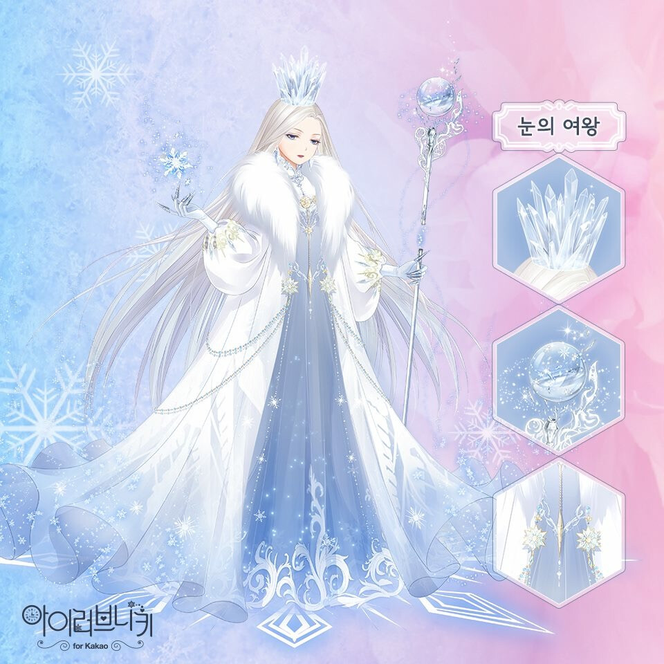 奇迹暖暖韩服宣传图雪之女王