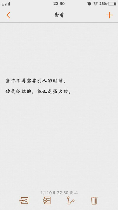 女汉子的命，林黛玉的心。