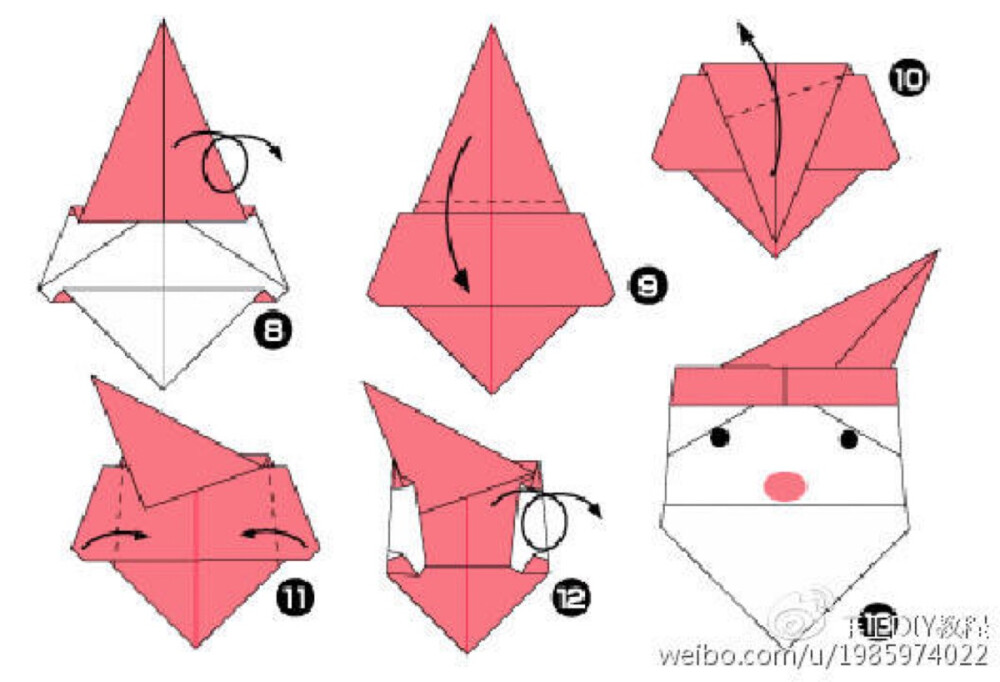 圣诞老人折纸