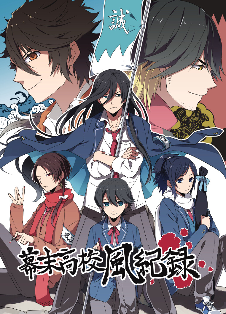 刀剑乱舞幕府组转自twitter