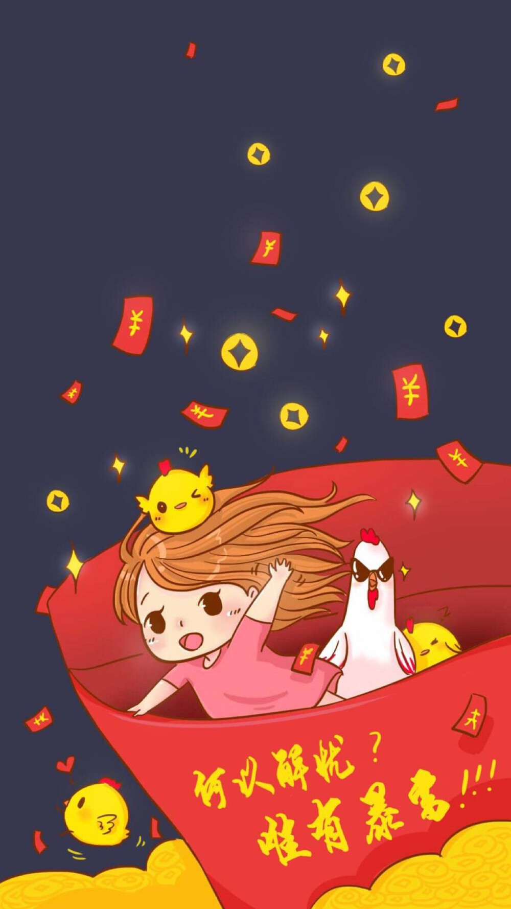 Happy New Year 新年快乐 除夕 新年壁纸 新年愿望 新年祝福 春节壁纸 素材(◕‿◕✿