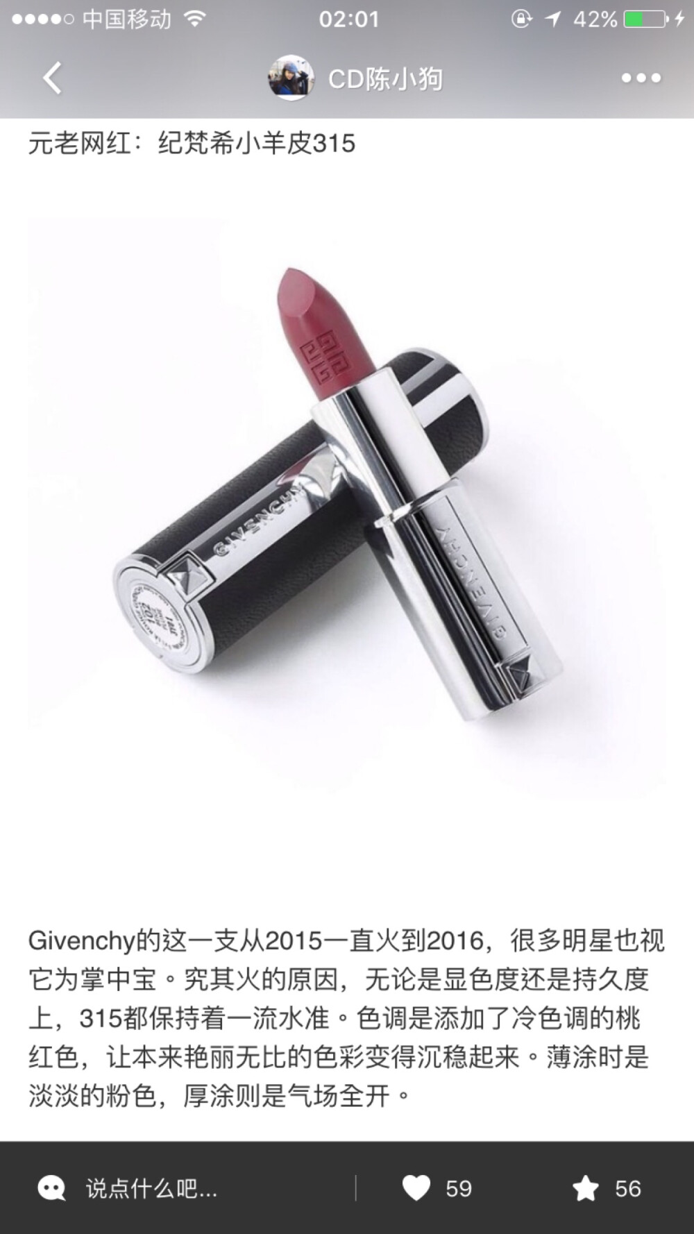 Givenchy 小羊皮.315