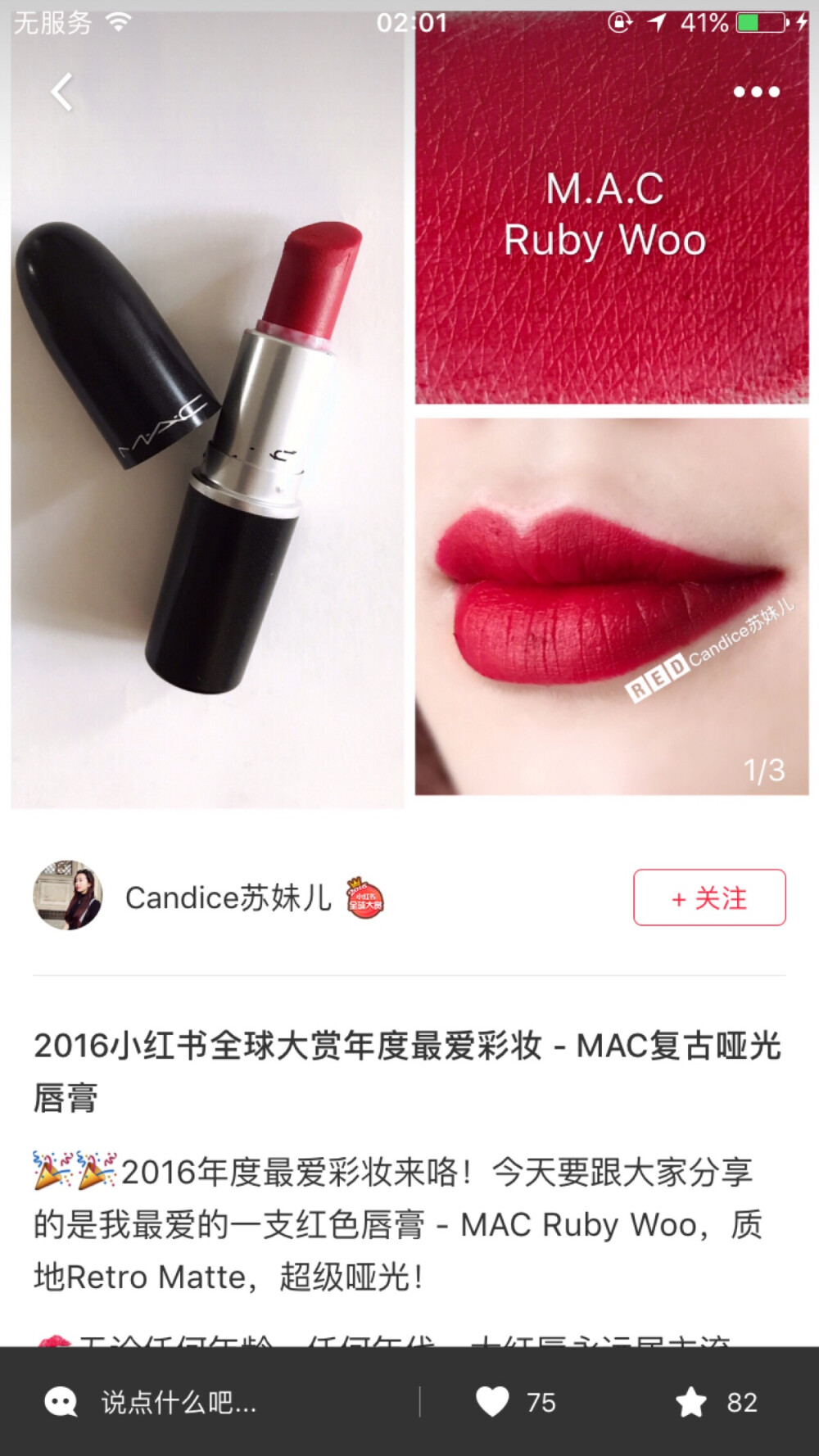 Mac.ruby woo