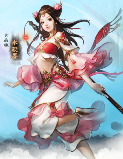 女画