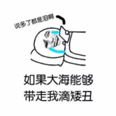 表情包