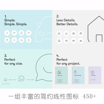 31 丰富的简约线形图标 网页APP设计 UI icon适量图标450+