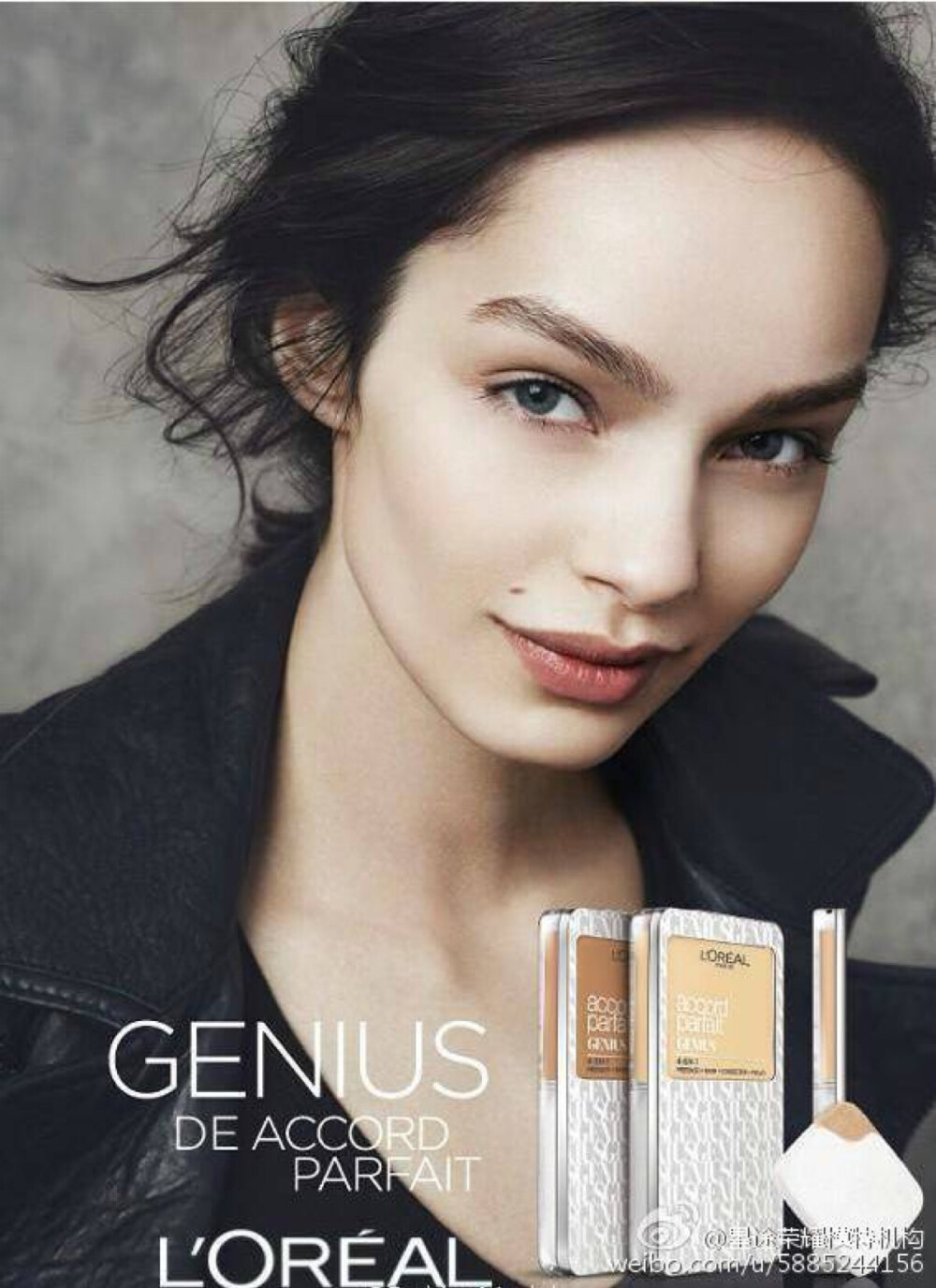 Luma Grothe