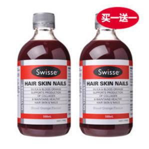 Royyoung Swisse澳洲胶原蛋白水（美容养颜） 500ml X2 33澳170