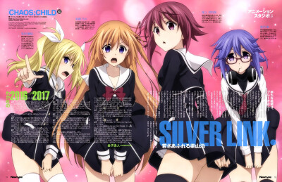 chaos;child 