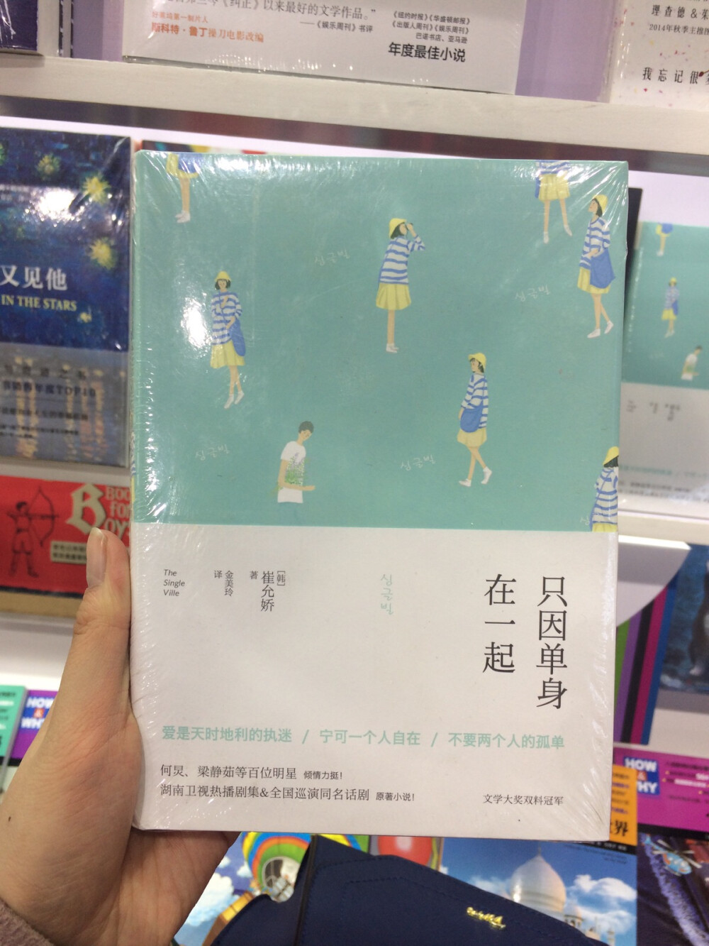 「2017春季书会」又被种草了好多书，这种调调的我也喜欢