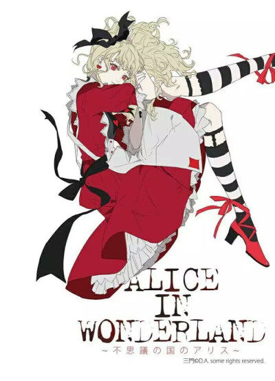 ALICE!