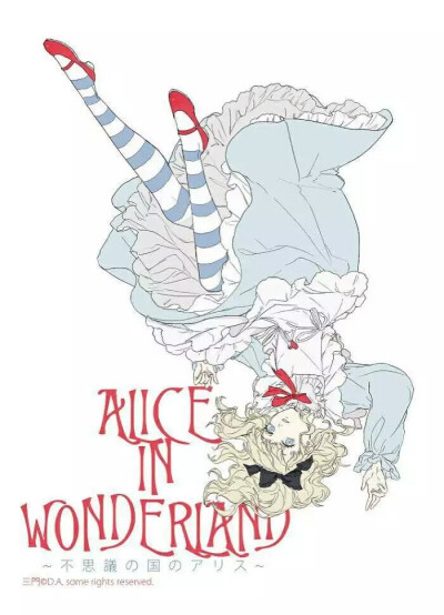 ALICE!