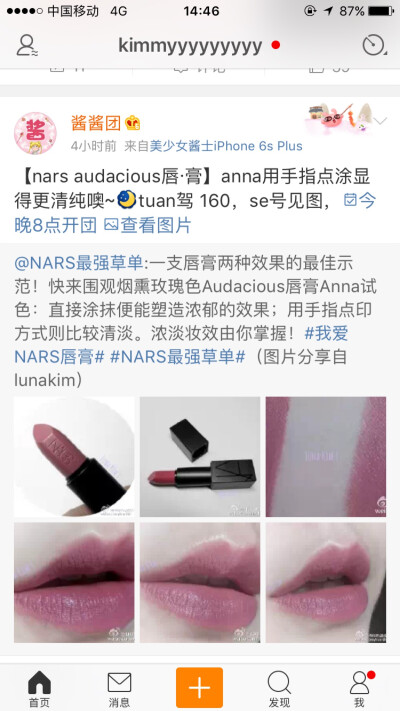 nars