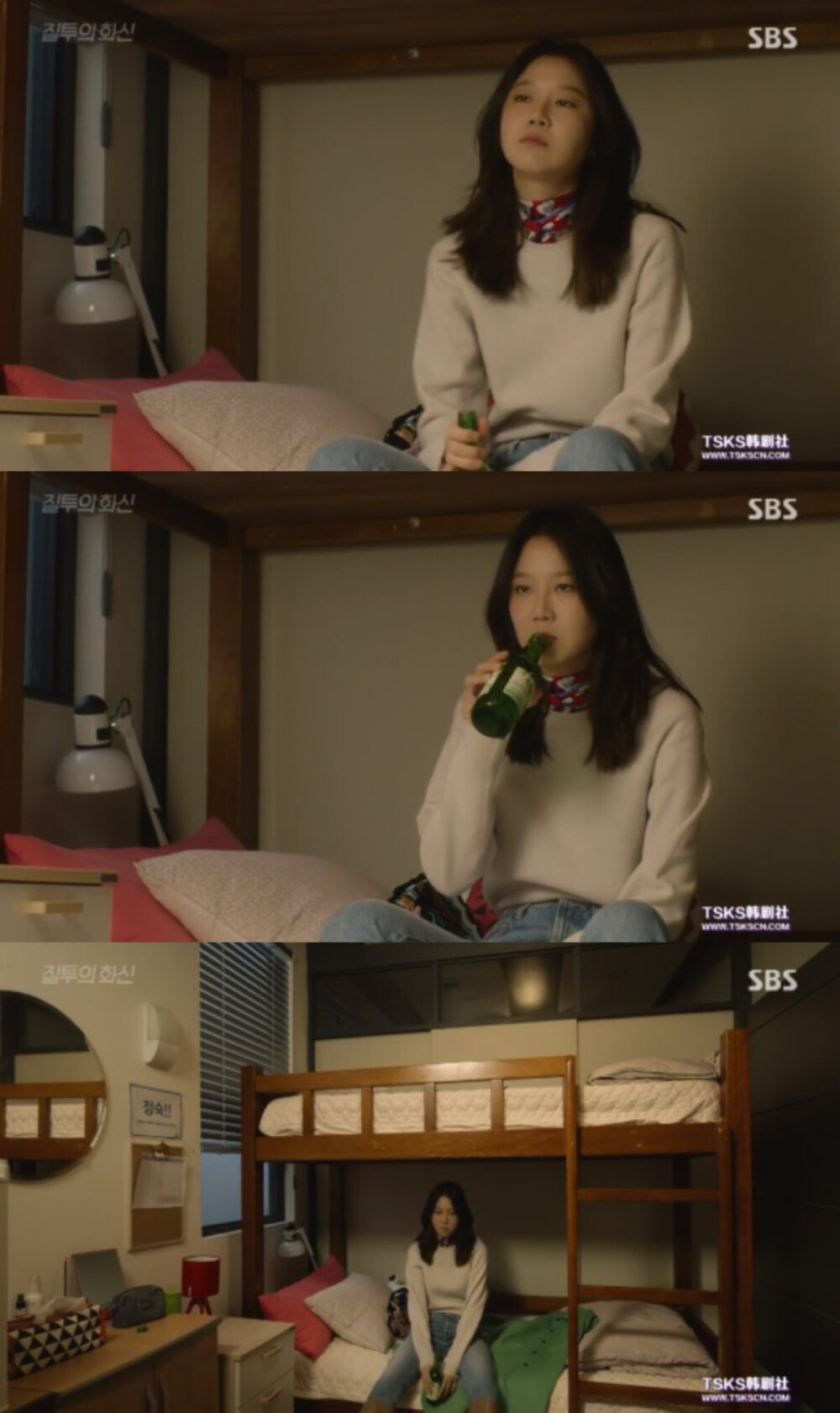 孔孝真 《嫉妒的化身》