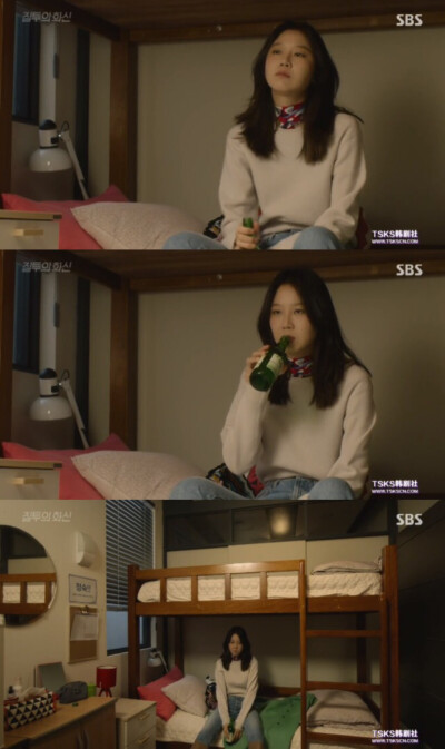 孔孝真 《嫉妒的化身》