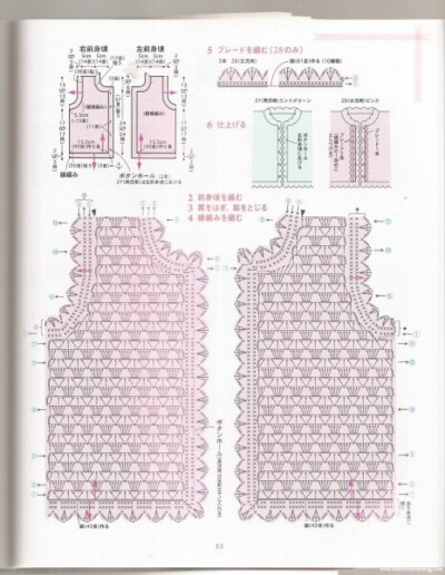 宝宝马甲