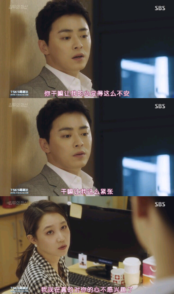 电视剧 截屏 台词
嫉妒的化身