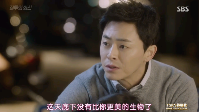 电视剧 截屏 台词
嫉妒的化身