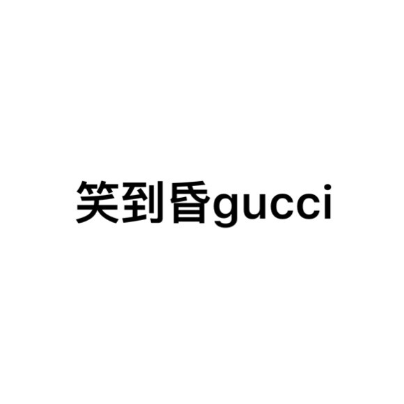 熊本熊表情包##无水印表情包# 拿图点赞喜欢关注 魔性 搞笑 趣味表情 斗图 恶搞 贱萌 暴走 动漫表情 表情包 聊天表情 逗比 搞笑 熊本熊 边伯贤 EXO 灿白 李东旭 鬼怪