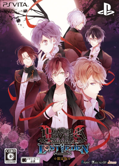 DIABOLIK LOVERS 魔鬼恋人